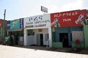 Street at Shashemene town. Ethiopia.