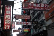 Street. Hong Kong.