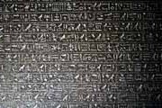 Hieroglyphs - letters of old Egypt. Egypt.