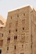 Shibam town called Manhattan of desert. Most of local houses are mudy-skyscrapers. Wadi Hadramawt area. Yemen.