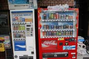 Automatic machines are everywhere - you can buy drinks, cigarettes, ice cream. Kyoto. Japan.
