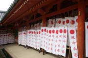 Kasuga Grand shrine, Nara. Japan.