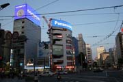 Sunset at Downtown at Hiroshima. Japan.