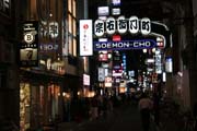 Osaka downtown. Japan.