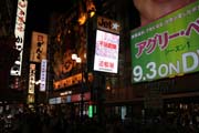 District Dotombori (also called Dotomburi) at Osaka. Japan.