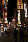 District Dotombori (also called Dotomburi) at Osaka. Japan.