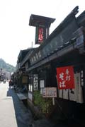 Traditional houses at Sanmachi-suji district, Takayama town. Originaly houses were merchant houses from Muromachi and Edo period, today they are mostly shops, restaurants and museums. Japan.