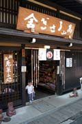 Traditional houses at Sanmachi-suji district, Takayama town. Japan.
