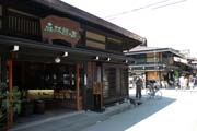 Traditional houses at Sanmachi-suji district, Takayama town. Japan.