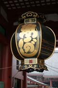 Senso-ji temple at Asakusa district, Tokyo. Japan.