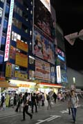 Akihabara district - place is major shopping area for electronic, computer and anime (mostly manga). Tokyo. Japan.