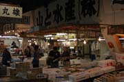 Tsukiji fish market, Tokyo. Japan.