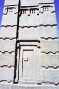 King Ezana's Stele. Aksum. Ethiopia.