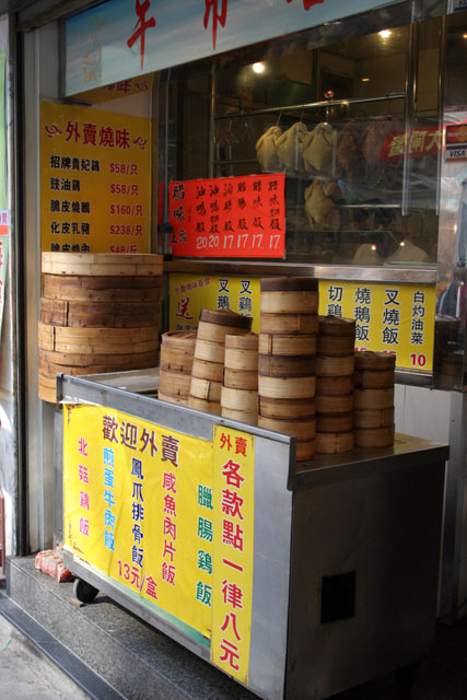 Bamboo dishes used for making food at steam. Hong Kong.