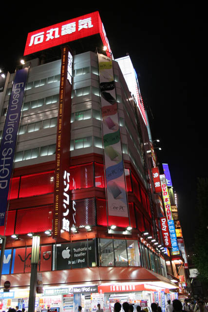 Akihabara district - place is major shopping area for electronic, computer and anime (mostly manga). Tokyo. Japan.